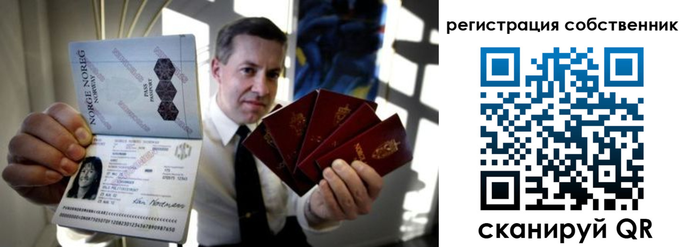 регистрация для дет. сада в Трёхгорном