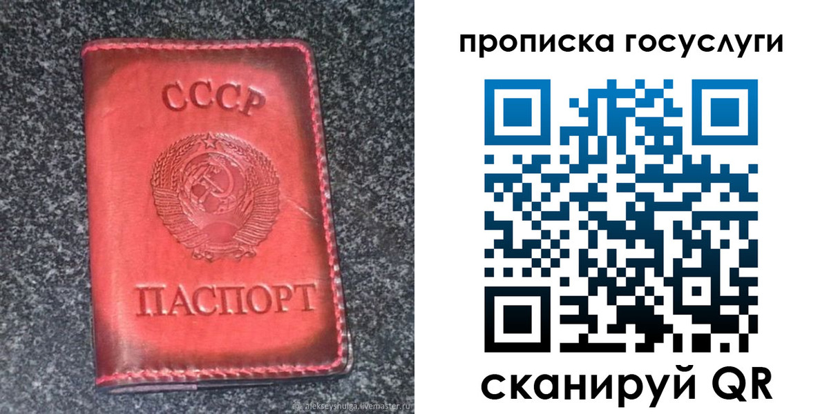 временная регистрация гарантия в Трёхгорном